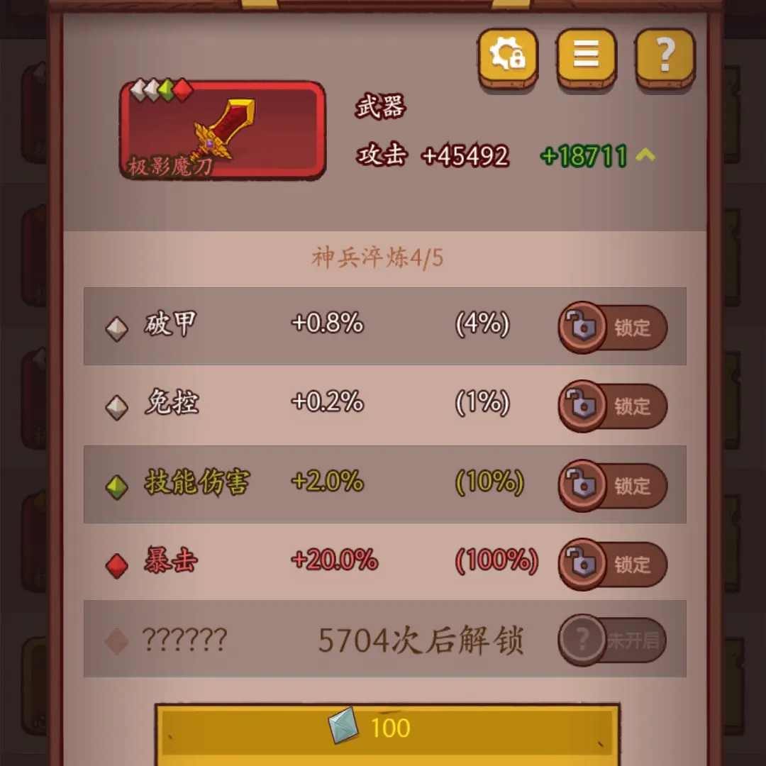 肖大哥