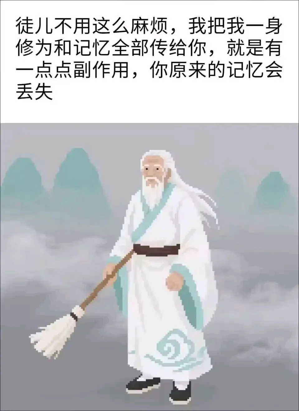月光