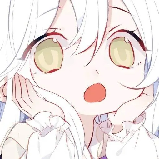 玖
