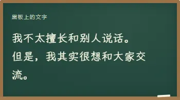 世界卡-古见同学有交流障碍