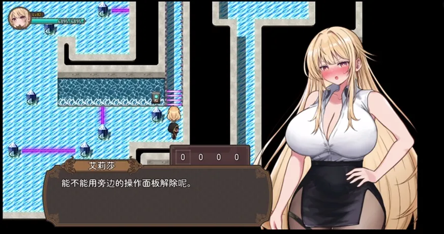 【0耗/RPG/动态CG】NTR银靡陷阱迷宫〜直到剑圣艾莉莎沉沦为止