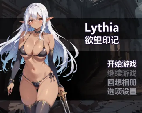 0消耗/多CG动画/卡牌构筑/魅魔印记