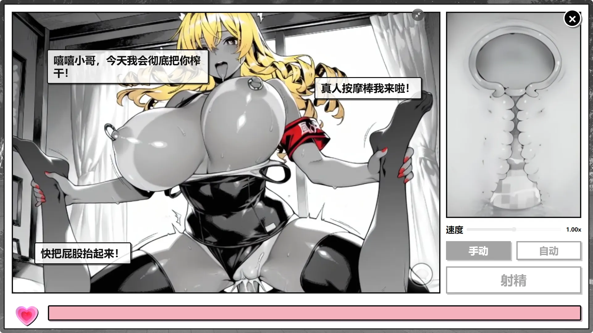 [重制版][动态CG][SLG]重振！性活指导社！