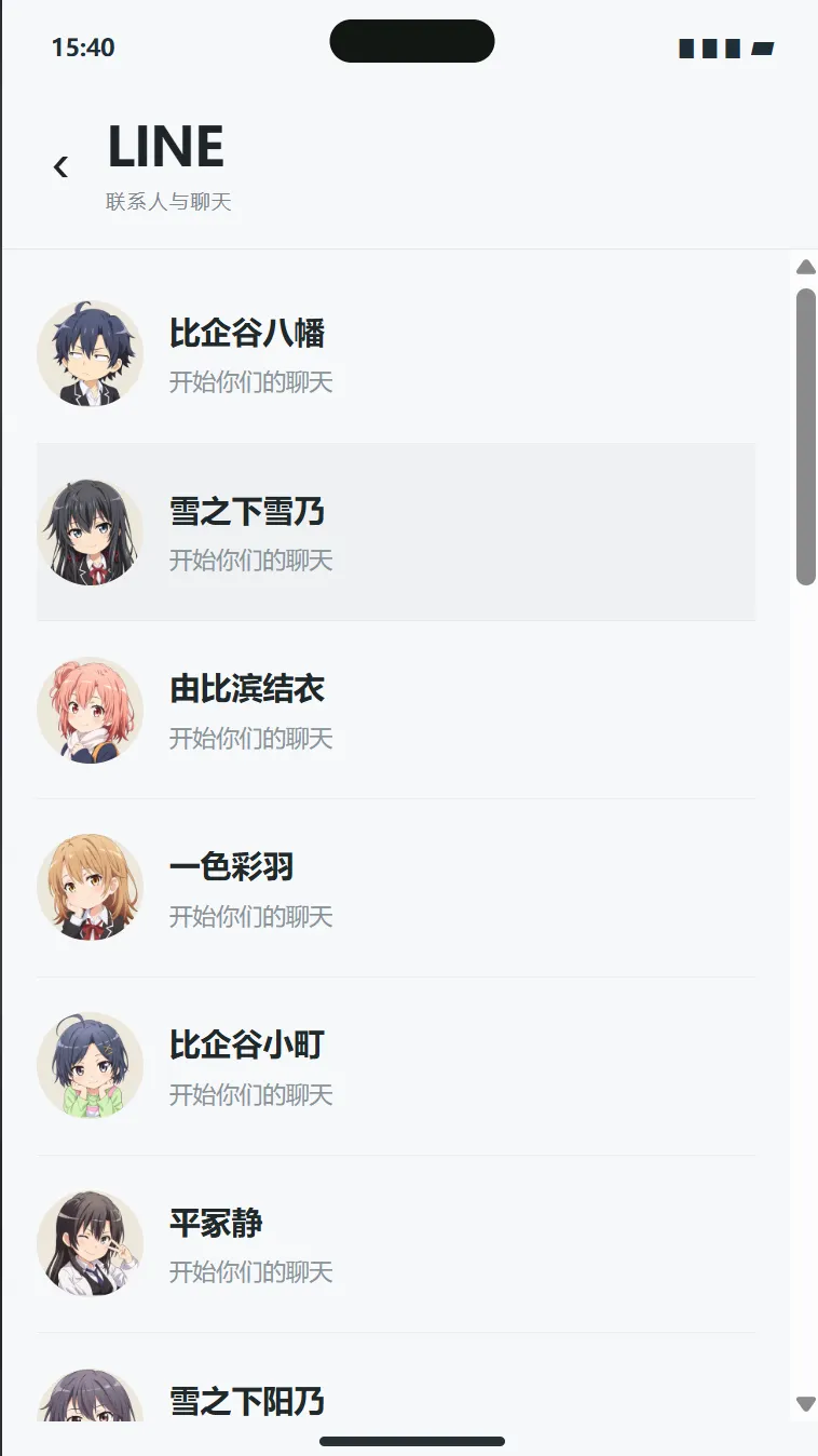 （超真实世界卡）我的青春恋爱物语果然有问题