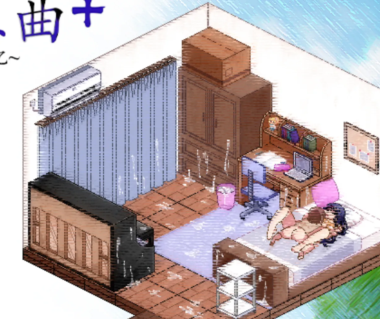 夏日狂想曲+1.1