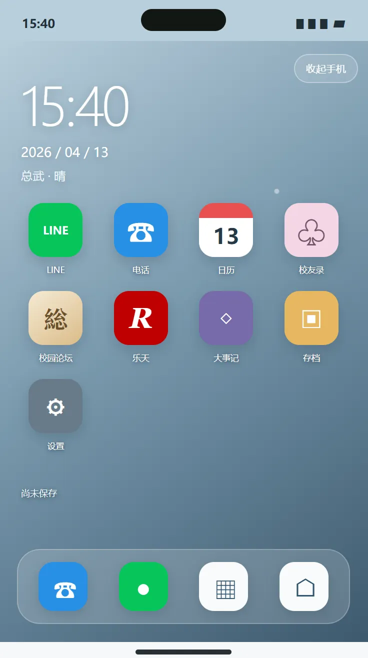 （超真实世界卡）我的青春恋爱物语果然有问题