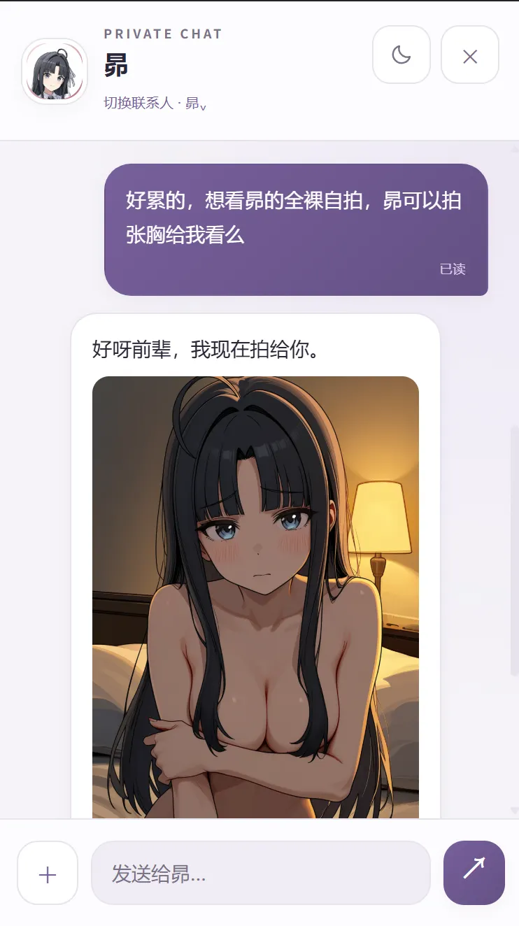 爱相随：少女乐团不为人知的一面
