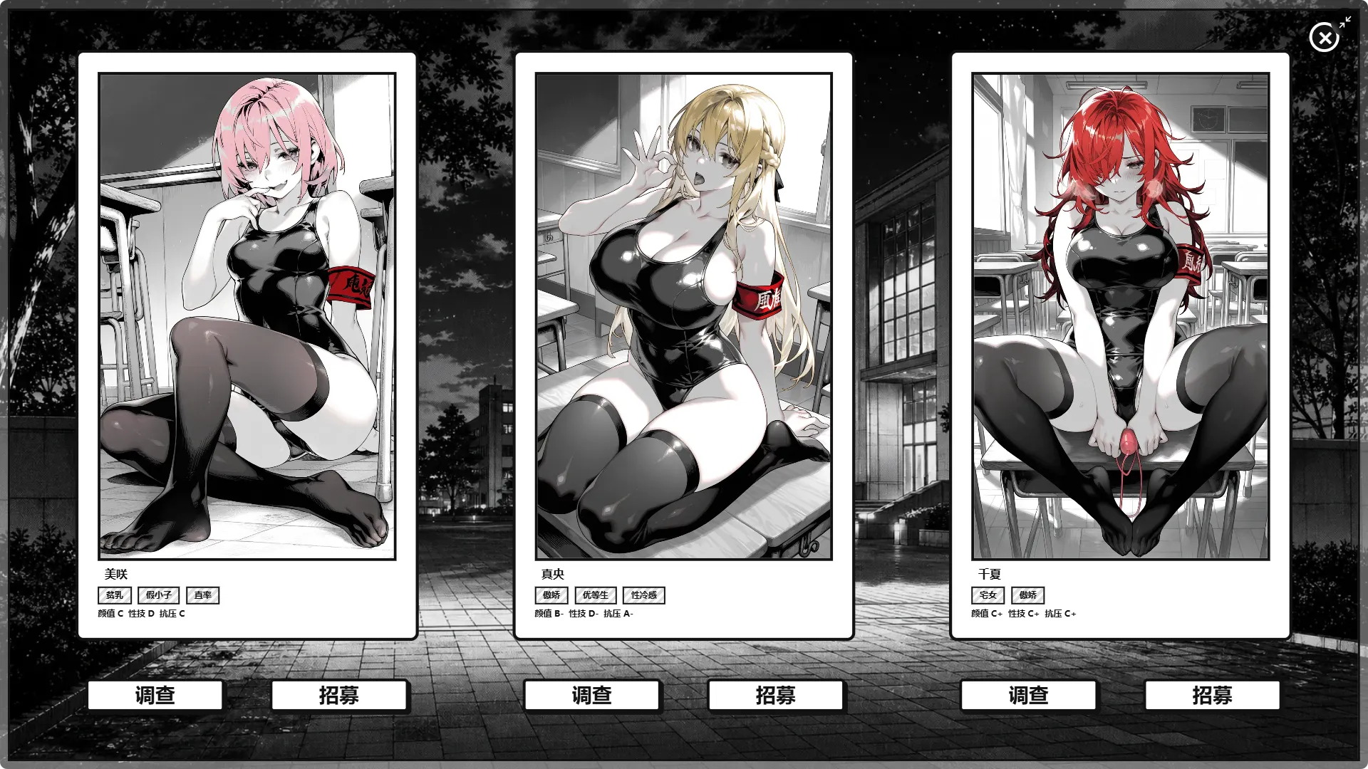 [重制版][动态CG][SLG]重振！性活指导社！