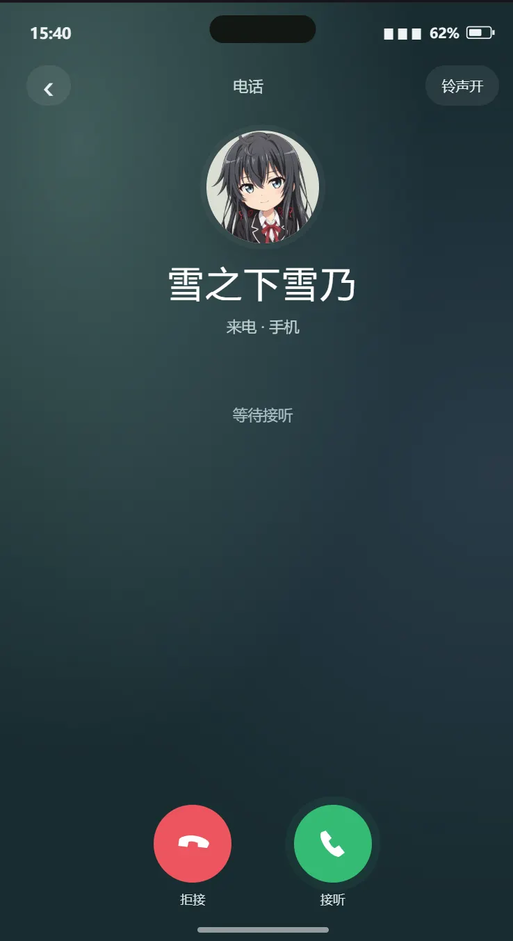 (超真实世界卡)我的青春恋爱物语果然有问题