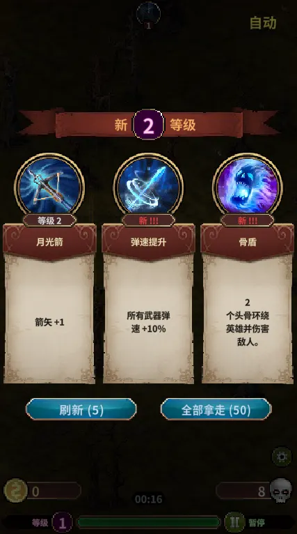 墓地幸存者