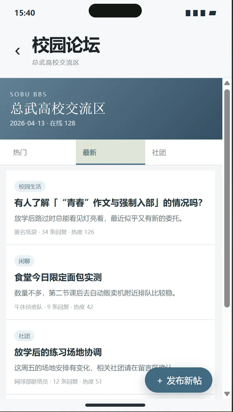 (超真实世界卡)我的青春恋爱物语果然有问题