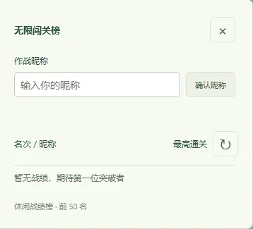 加减乘除的广告里的割草闯关，这次真能玩！